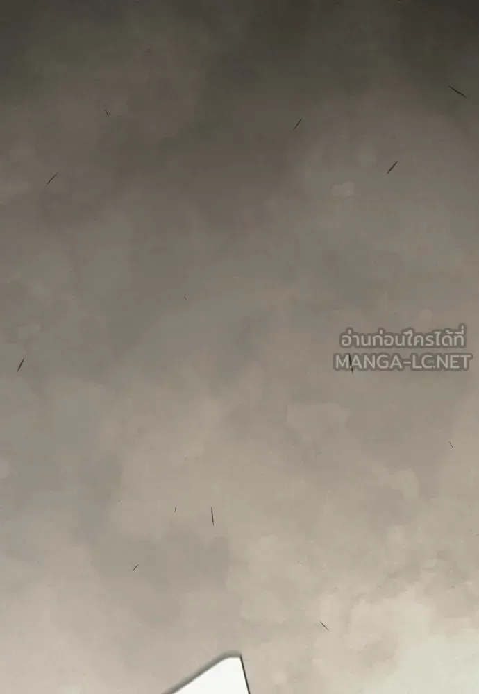 Superhuman Era ยุคแห่งยอดมนุษย์ ตอนที่ 214 หน้า 57