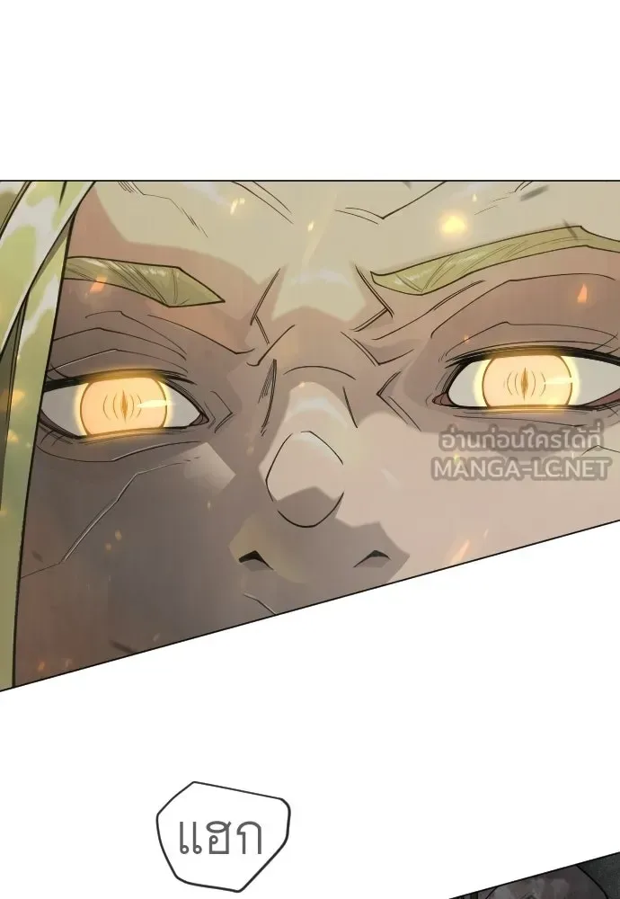 Superhuman Era ยุคแห่งยอดมนุษย์ ตอนที่ 214 หน้า 63