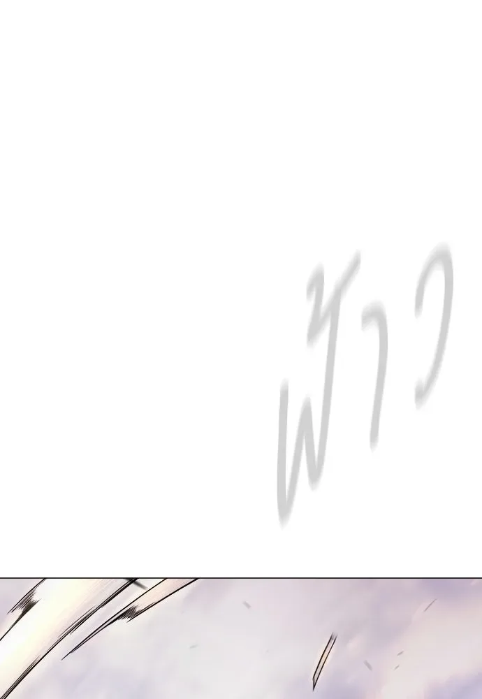 Superhuman Era ยุคแห่งยอดมนุษย์ ตอนที่ 214 หน้า 70