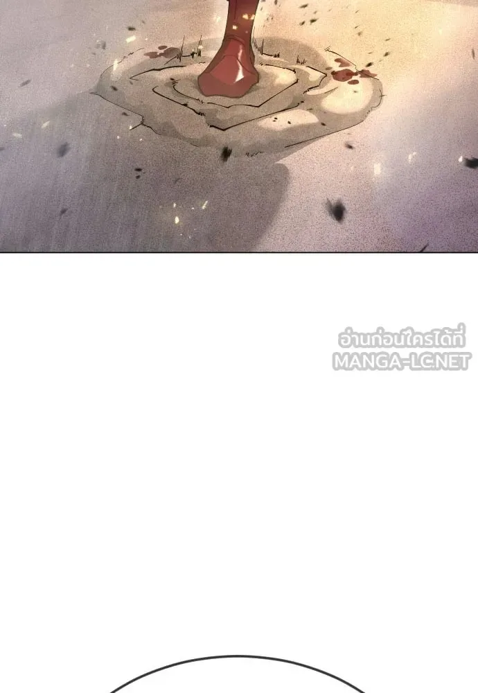 Superhuman Era ยุคแห่งยอดมนุษย์ ตอนที่ 214 หน้า 75