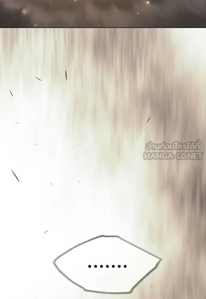 Superhuman Era ยุคแห่งยอดมนุษย์ ตอนที่ 214 หน้า 9