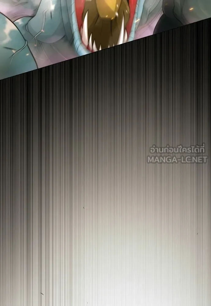 Superhuman Era ยุคแห่งยอดมนุษย์ ตอนที่ 215 หน้า 114