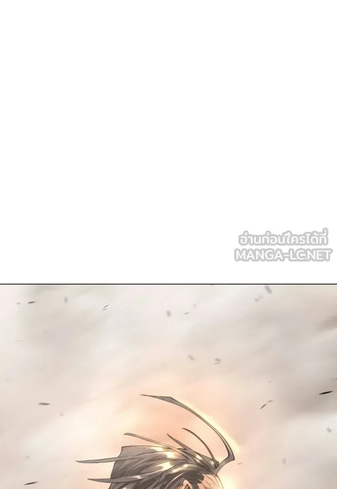 Superhuman Era ยุคแห่งยอดมนุษย์ ตอนที่ 215 หน้า 12