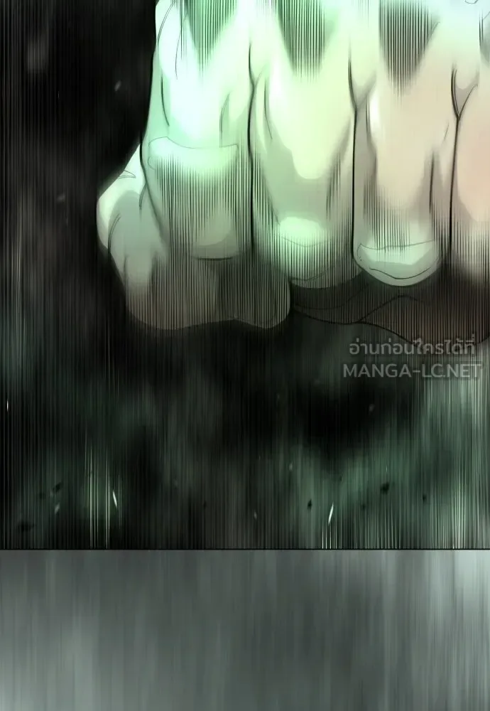 Superhuman Era ยุคแห่งยอดมนุษย์ ตอนที่ 215 หน้า 120