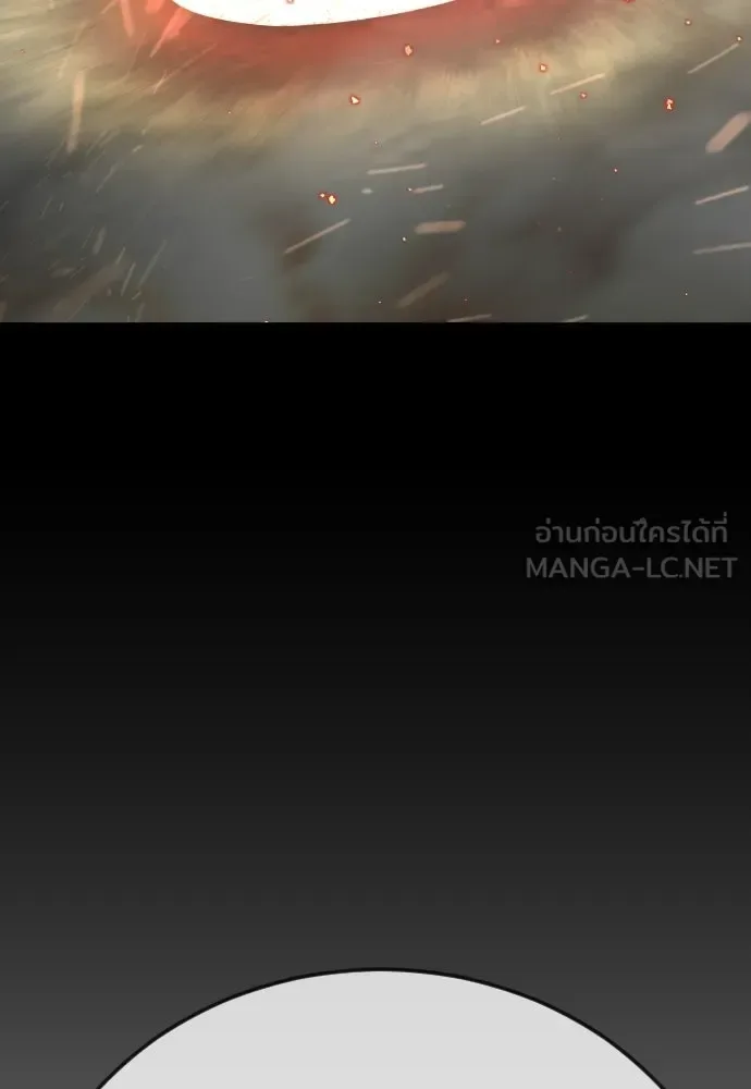 Superhuman Era ยุคแห่งยอดมนุษย์ ตอนที่ 215 หน้า 165
