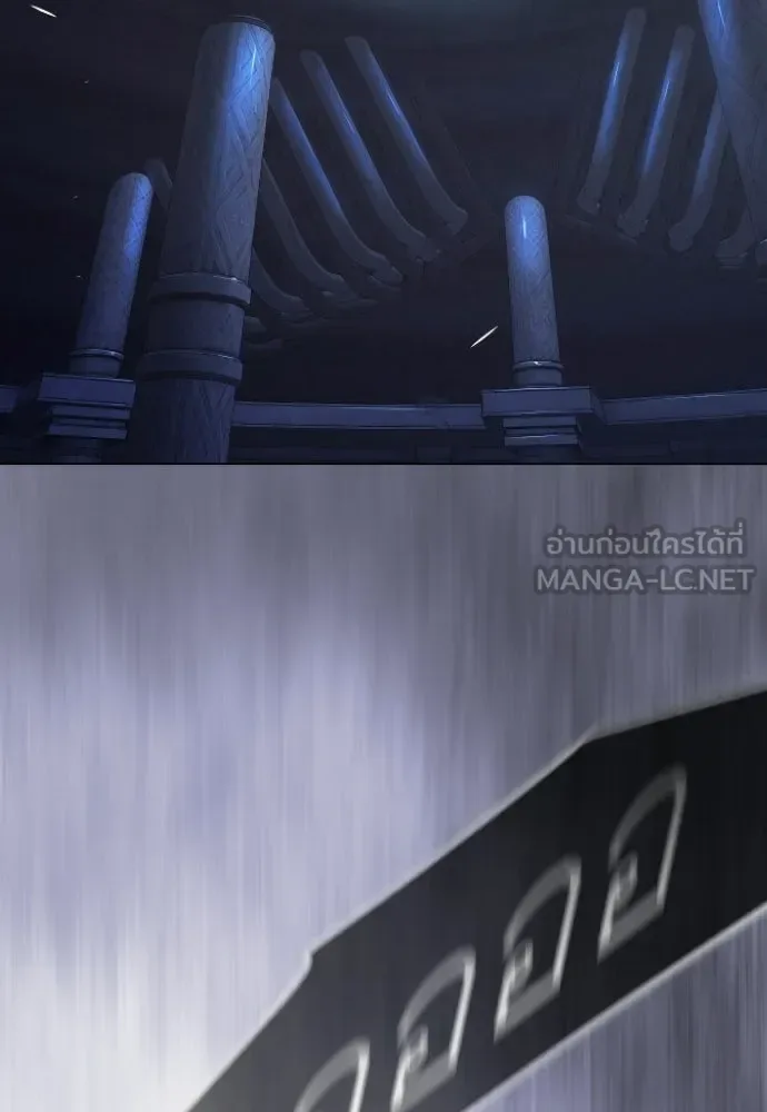 Superhuman Era ยุคแห่งยอดมนุษย์ ตอนที่ 215 หน้า 186