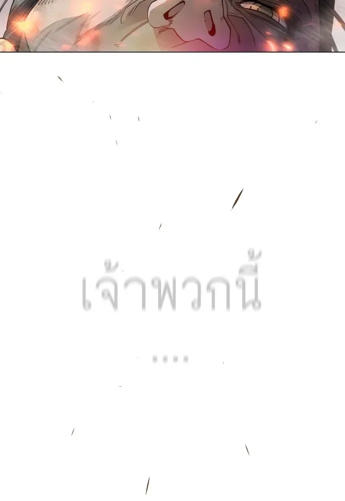 Superhuman Era ยุคแห่งยอดมนุษย์ ตอนที่ 215 หน้า 25