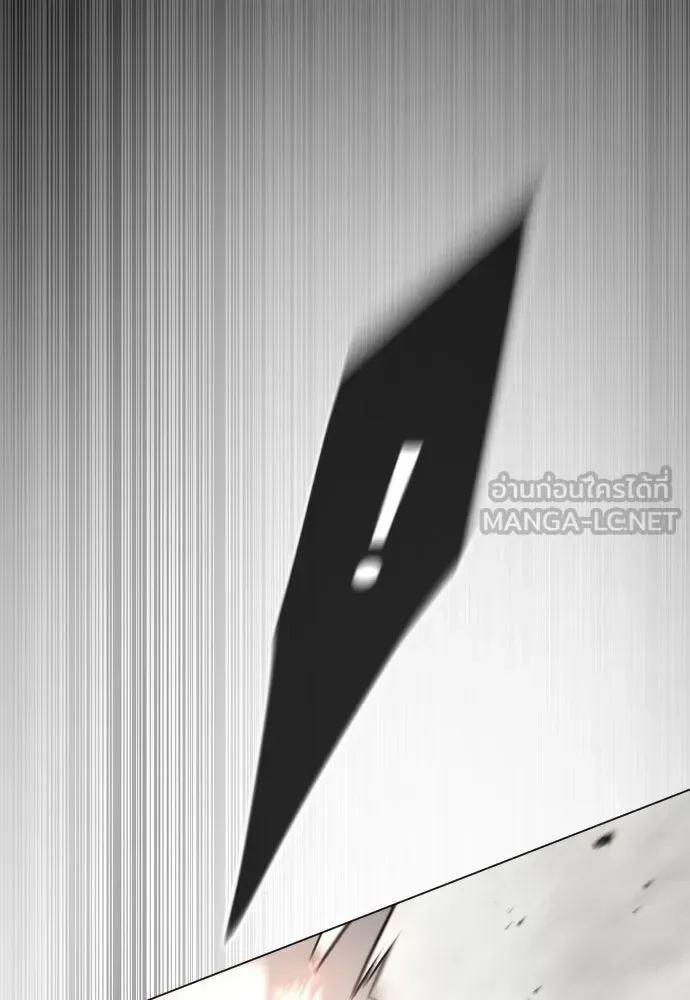 Superhuman Era ยุคแห่งยอดมนุษย์ ตอนที่ 215 หน้า 66