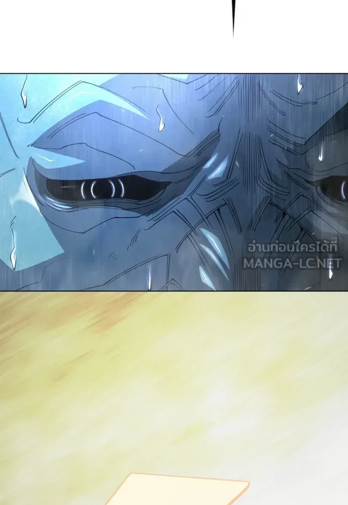 Superhuman Era ยุคแห่งยอดมนุษย์ ตอนที่ 216 หน้า 135