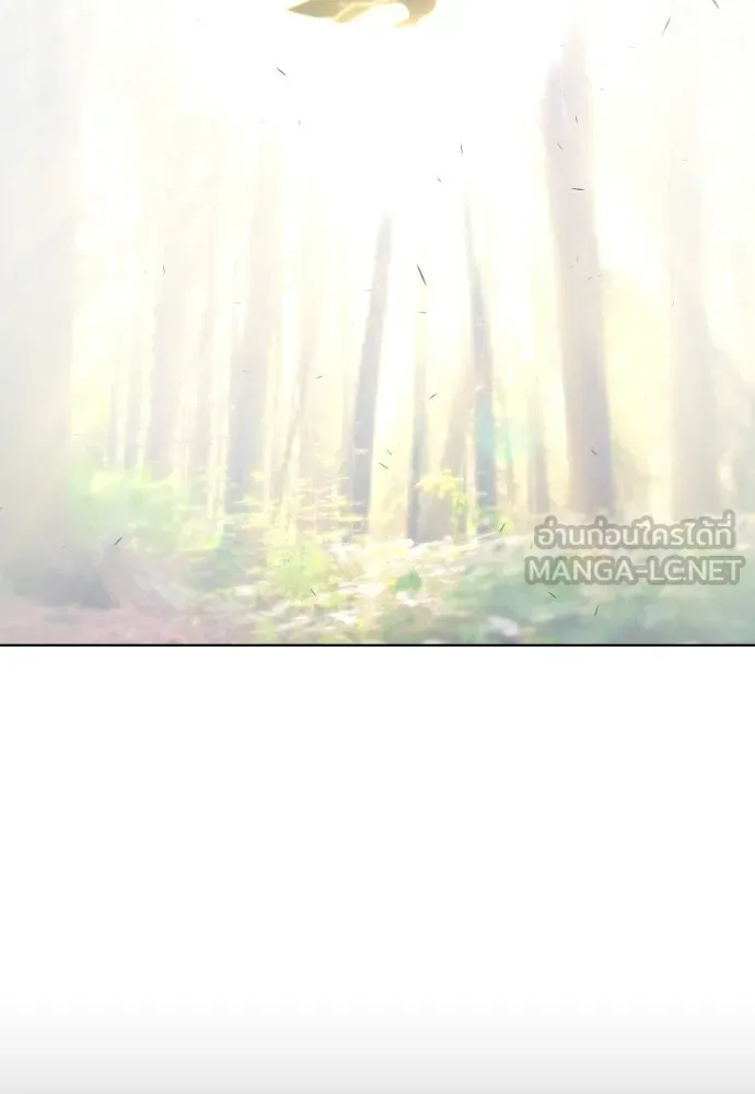 Superhuman Era ยุคแห่งยอดมนุษย์ ตอนที่ 216 หน้า 168