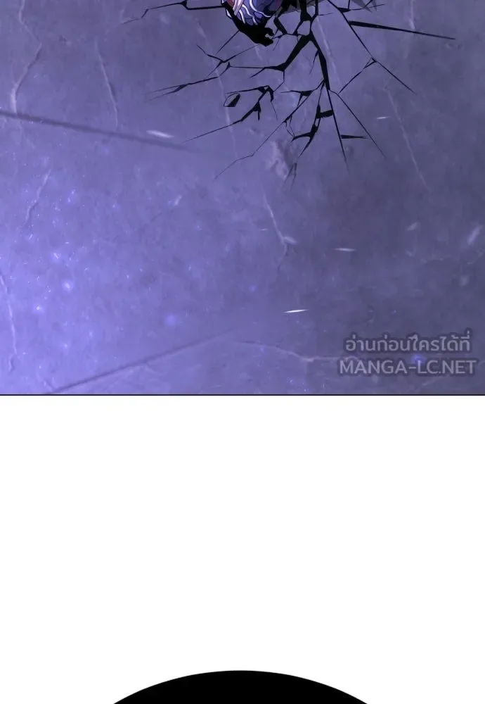 Superhuman Era ยุคแห่งยอดมนุษย์ ตอนที่ 216 หน้า 186