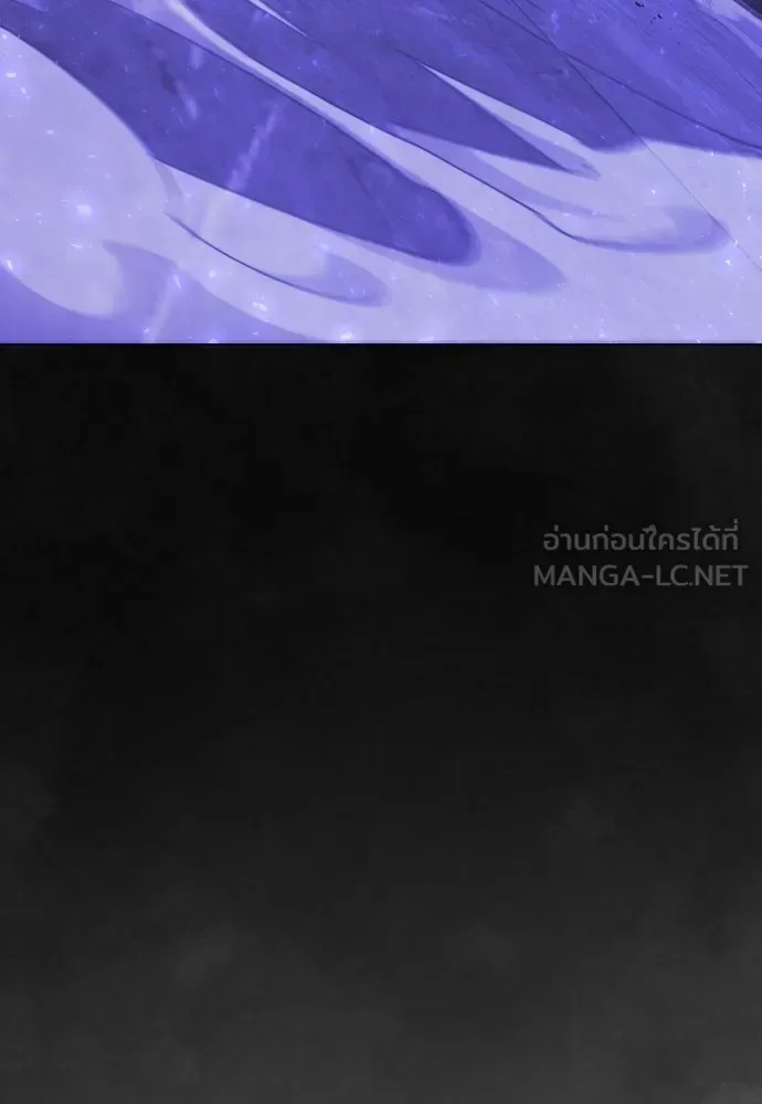 Superhuman Era ยุคแห่งยอดมนุษย์ ตอนที่ 216 หน้า 195