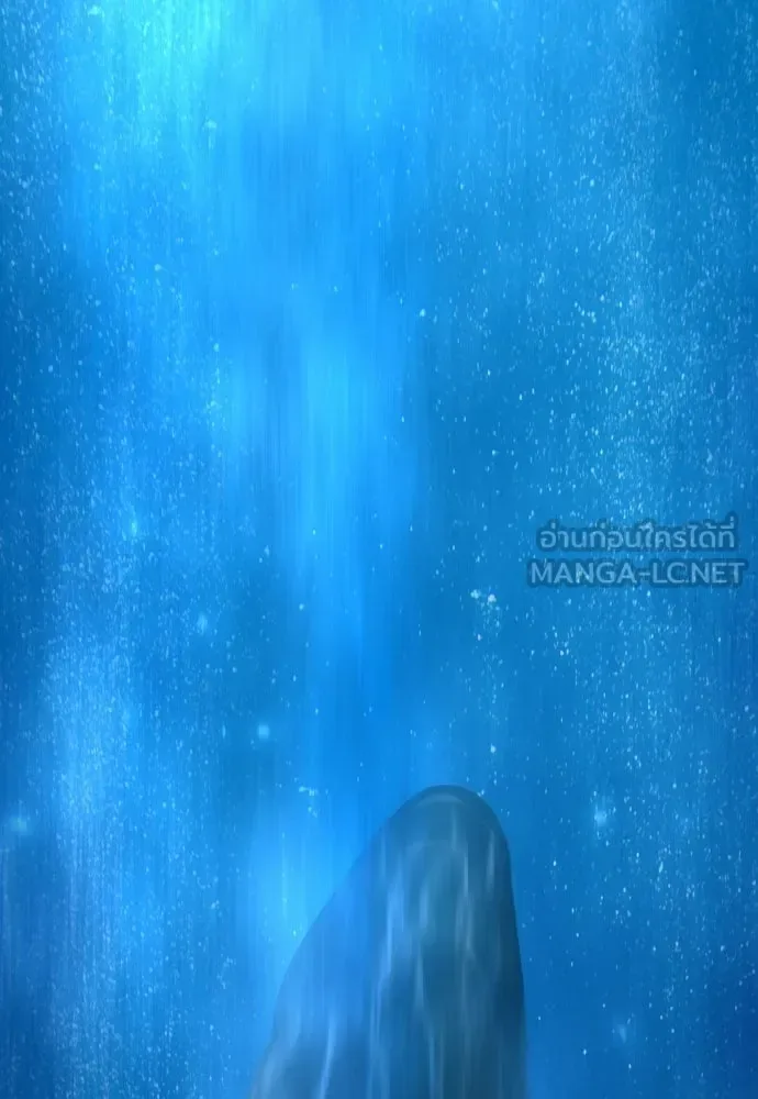 Superhuman Era ยุคแห่งยอดมนุษย์ ตอนที่ 216 หน้า 198