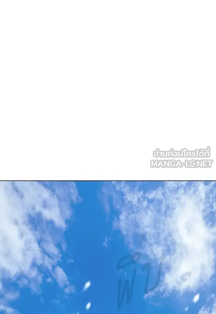 Superhuman Era ยุคแห่งยอดมนุษย์ ตอนที่ 216 หน้า 207