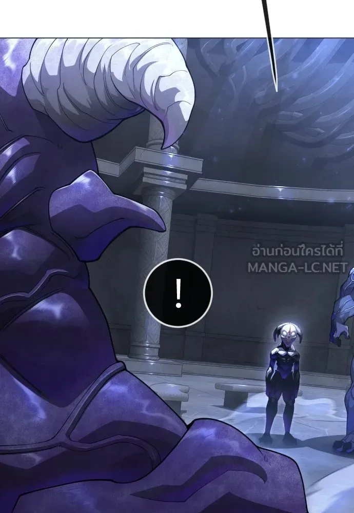 Superhuman Era ยุคแห่งยอดมนุษย์ ตอนที่ 216 หน้า 27