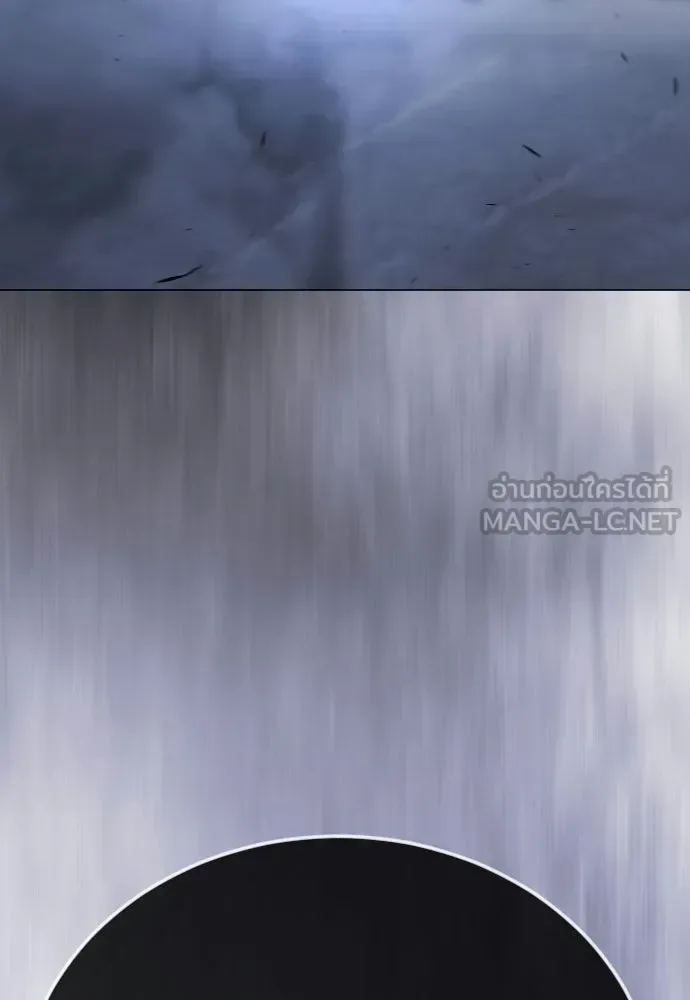 Superhuman Era ยุคแห่งยอดมนุษย์ ตอนที่ 216 หน้า 3