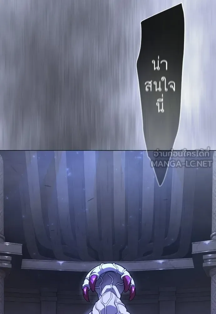 Superhuman Era ยุคแห่งยอดมนุษย์ ตอนที่ 216 หน้า 69