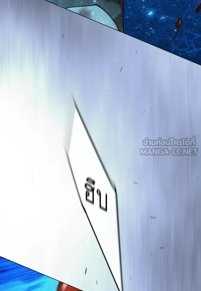 Superhuman Era ยุคแห่งยอดมนุษย์ ตอนที่ 217 หน้า 114