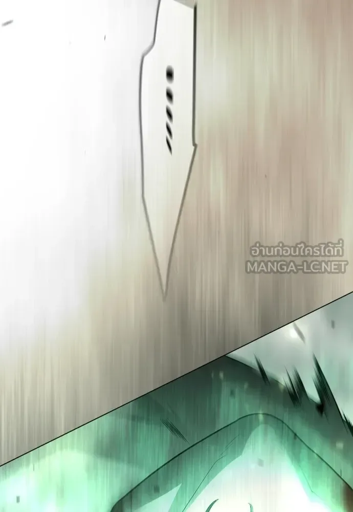 Superhuman Era ยุคแห่งยอดมนุษย์ ตอนที่ 217 หน้า 126