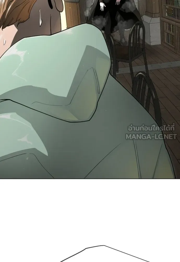 Superhuman Era ยุคแห่งยอดมนุษย์ ตอนที่ 217 หน้า 165