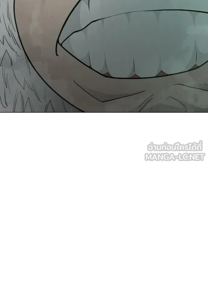 Superhuman Era ยุคแห่งยอดมนุษย์ ตอนที่ 217 หน้า 180