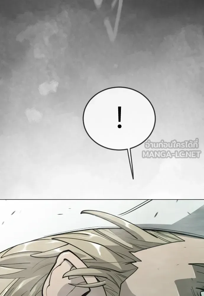 Superhuman Era ยุคแห่งยอดมนุษย์ ตอนที่ 217 หน้า 186