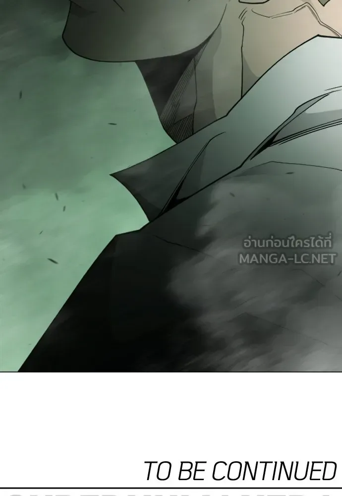 Superhuman Era ยุคแห่งยอดมนุษย์ ตอนที่ 217 หน้า 189