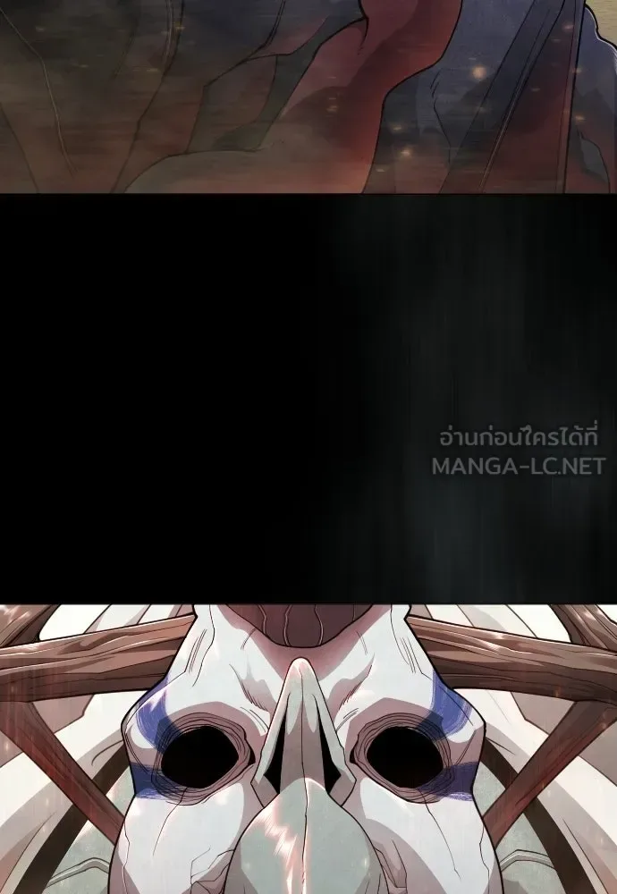 Superhuman Era ยุคแห่งยอดมนุษย์ ตอนที่ 217 หน้า 51