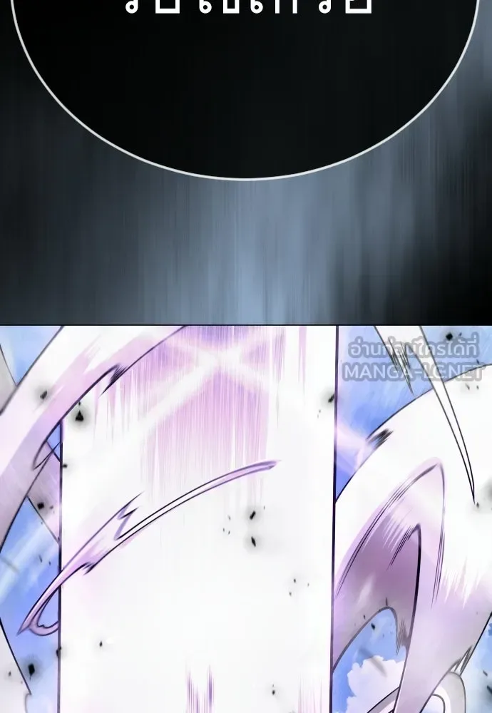 Superhuman Era ยุคแห่งยอดมนุษย์ ตอนที่ 217 หน้า 54