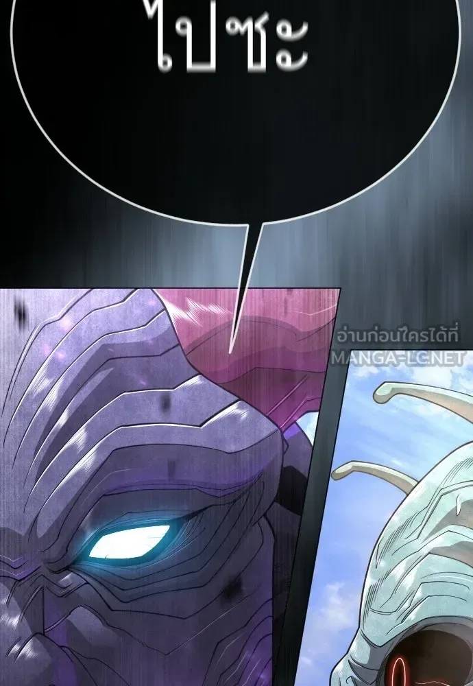 Superhuman Era ยุคแห่งยอดมนุษย์ ตอนที่ 217 หน้า 60