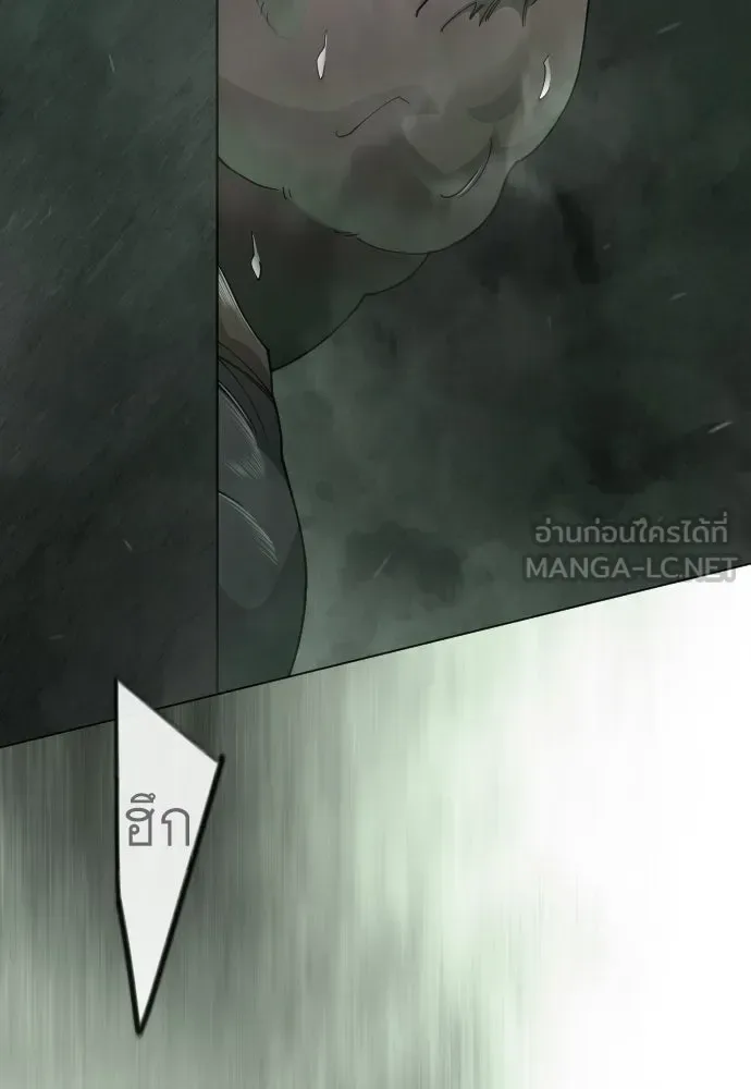 Superhuman Era ยุคแห่งยอดมนุษย์ ตอนที่ 218 หน้า 102