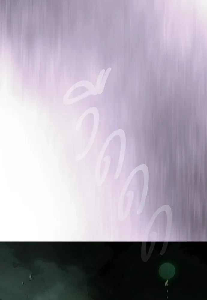 Superhuman Era ยุคแห่งยอดมนุษย์ ตอนที่ 218 หน้า 149