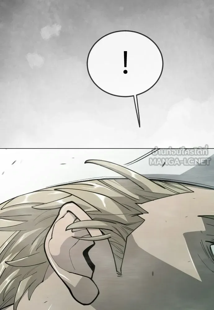 Superhuman Era ยุคแห่งยอดมนุษย์ ตอนที่ 218 หน้า 15