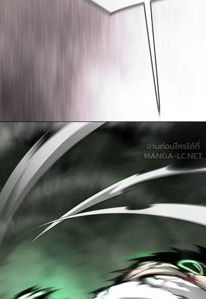 Superhuman Era ยุคแห่งยอดมนุษย์ ตอนที่ 218 หน้า 165