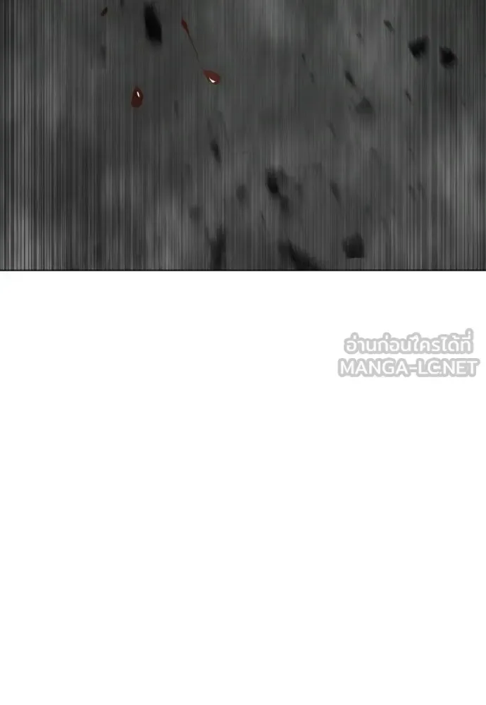Superhuman Era ยุคแห่งยอดมนุษย์ ตอนที่ 218 หน้า 171