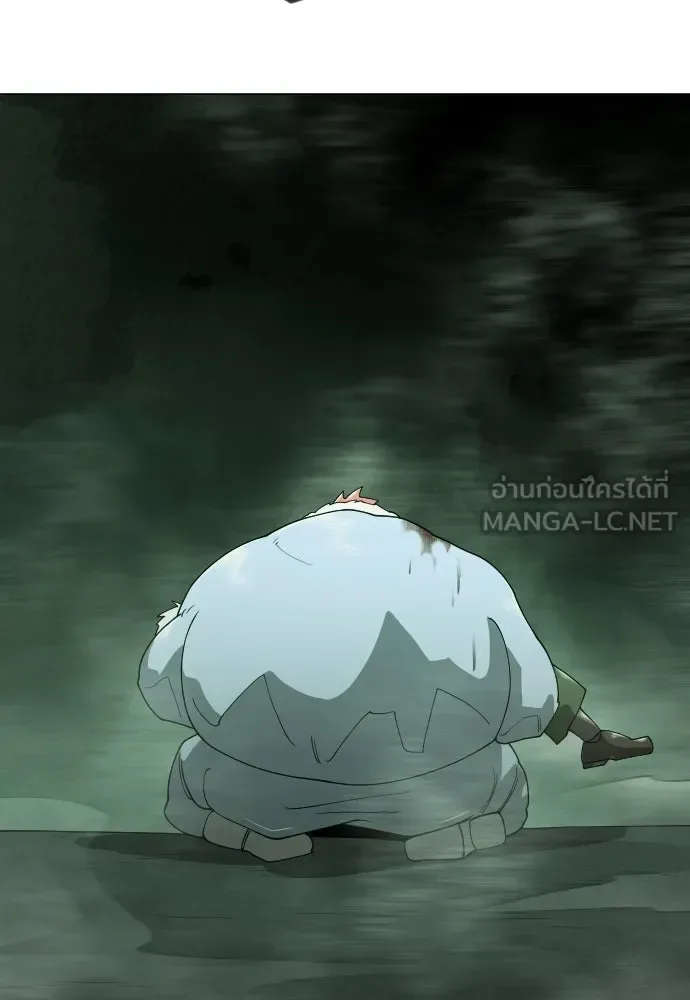 Superhuman Era ยุคแห่งยอดมนุษย์ ตอนที่ 218 หน้า 192