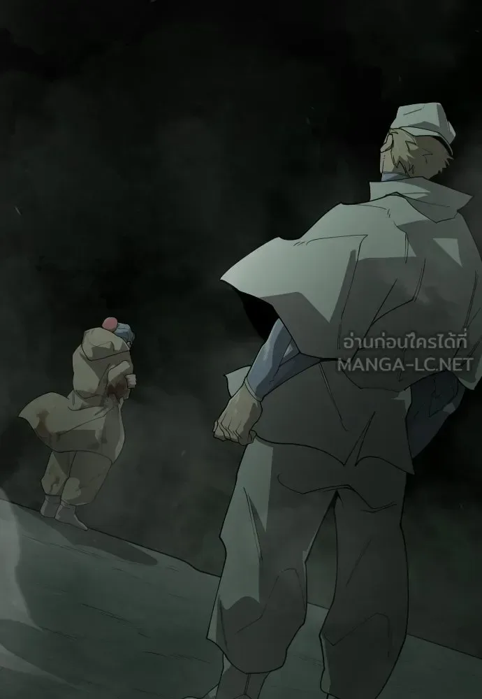 Superhuman Era ยุคแห่งยอดมนุษย์ ตอนที่ 218 หน้า 198