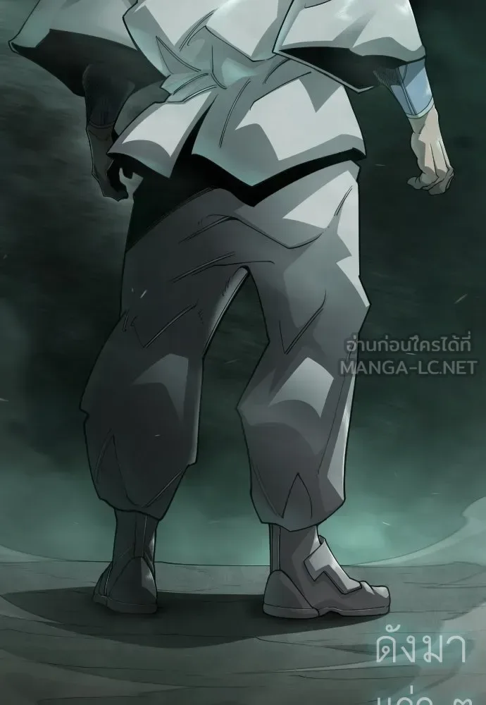 Superhuman Era ยุคแห่งยอดมนุษย์ ตอนที่ 218 หน้า 36