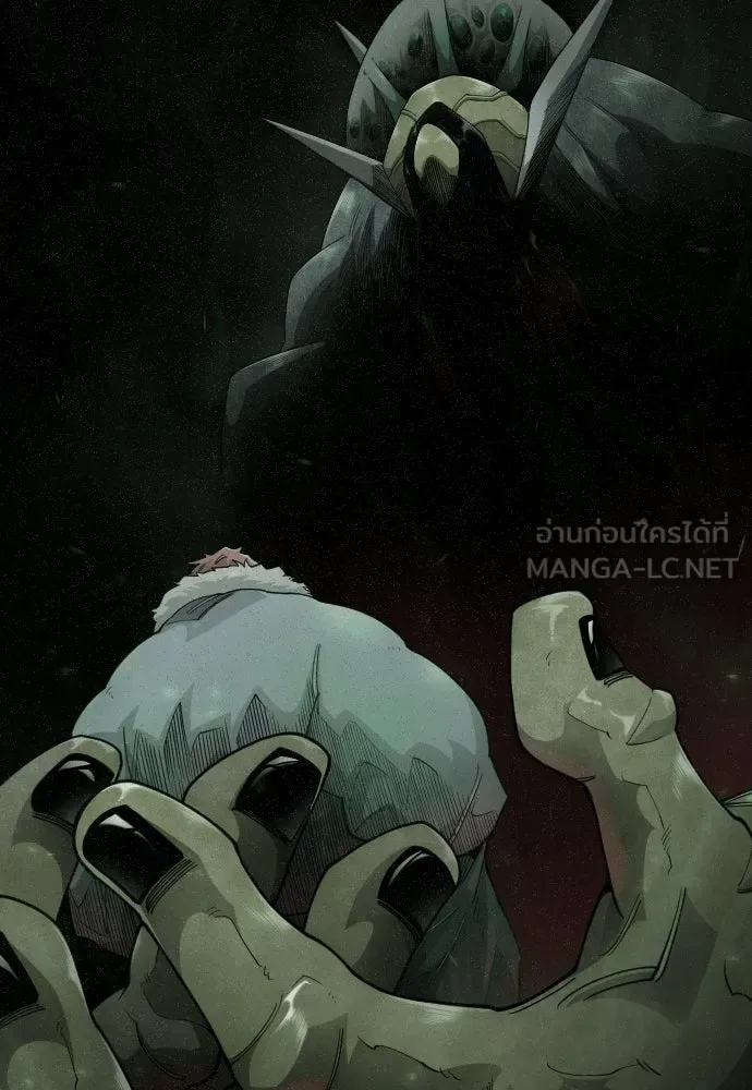 Superhuman Era ยุคแห่งยอดมนุษย์ ตอนที่ 218 หน้า 75