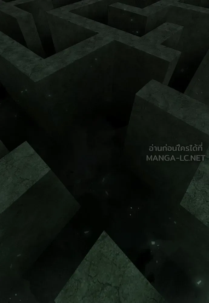 Superhuman Era ยุคแห่งยอดมนุษย์ ตอนที่ 218 หน้า 99