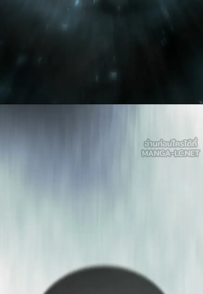 Superhuman Era ยุคแห่งยอดมนุษย์ ตอนที่ 219 หน้า 117