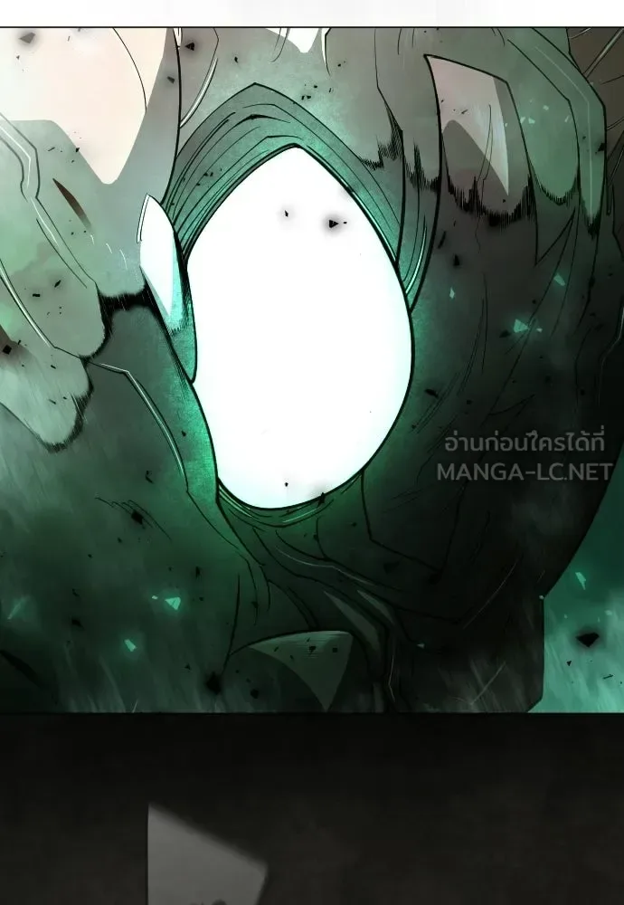 Superhuman Era ยุคแห่งยอดมนุษย์ ตอนที่ 219 หน้า 123