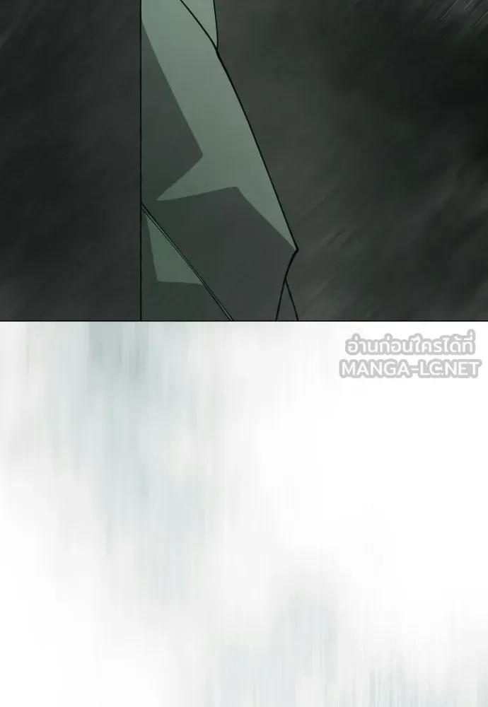 Superhuman Era ยุคแห่งยอดมนุษย์ ตอนที่ 219 หน้า 15