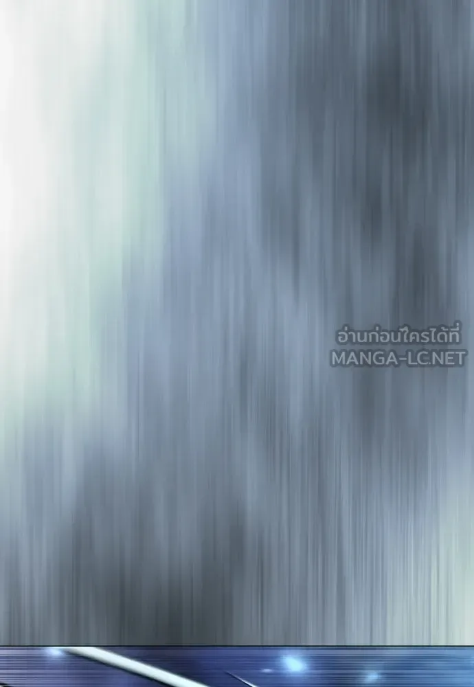 Superhuman Era ยุคแห่งยอดมนุษย์ ตอนที่ 219 หน้า 150