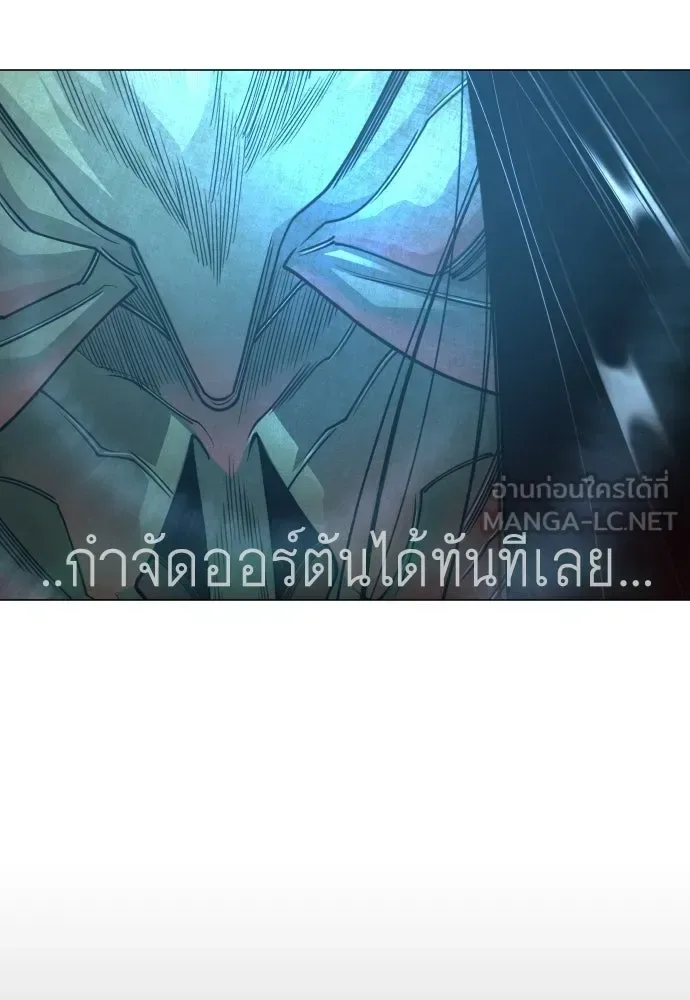Superhuman Era ยุคแห่งยอดมนุษย์ ตอนที่ 219 หน้า 159