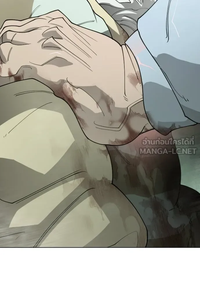 Superhuman Era ยุคแห่งยอดมนุษย์ ตอนที่ 219 หน้า 183