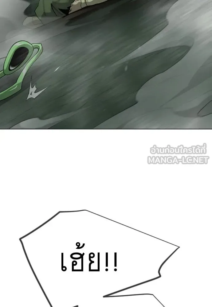 Superhuman Era ยุคแห่งยอดมนุษย์ ตอนที่ 219 หน้า 3