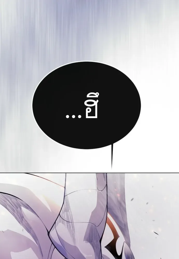 Superhuman Era ยุคแห่งยอดมนุษย์ ตอนที่ 219 หน้า 62