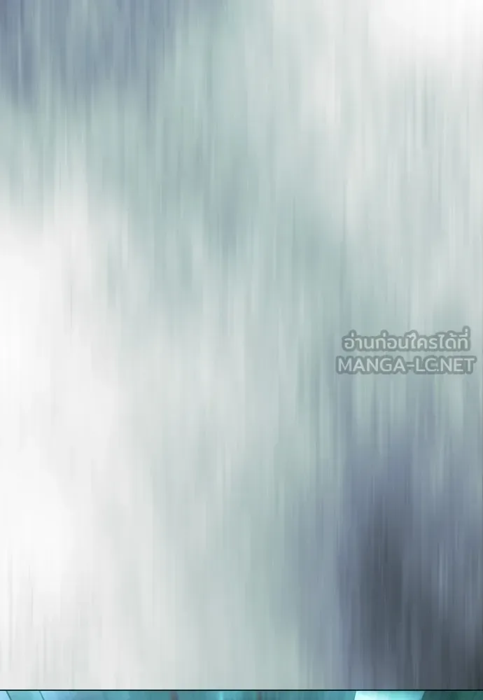 Superhuman Era ยุคแห่งยอดมนุษย์ ตอนที่ 219 หน้า 93