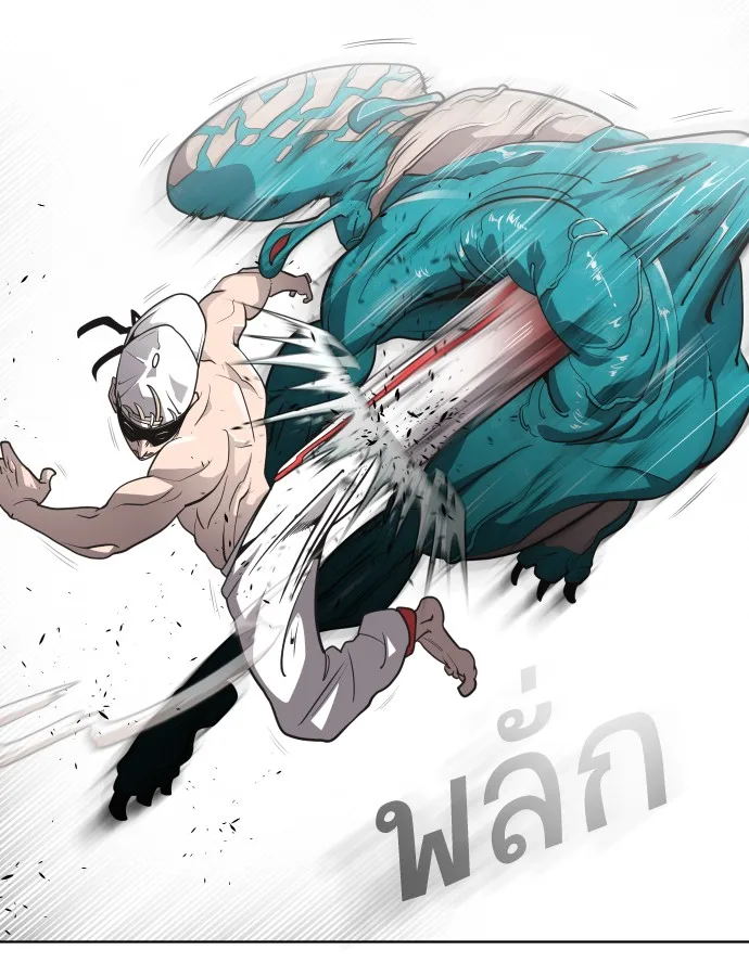 Superhuman Era ยุคแห่งยอดมนุษย์ ตอนที่ 22 หน้า 34